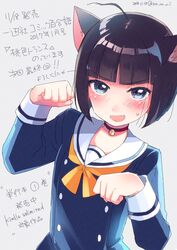 Post 2240269