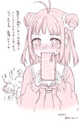 Post 2240240
