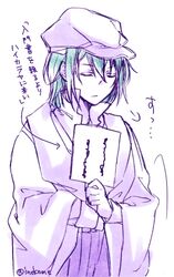 Post 2240638