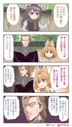 Post 2241617