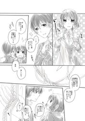 Post 2240584