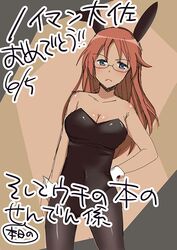 Post 2242316