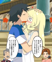 Post 2242974