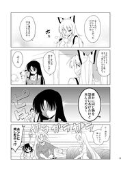 Post 2244115