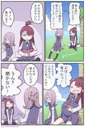 Post 2244022