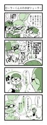 Post 2243328