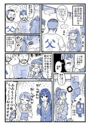 Post 2243705