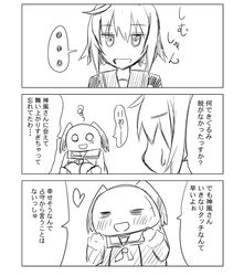 Post 2244775