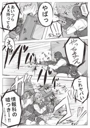 Post 2245628