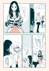 Post 2245927