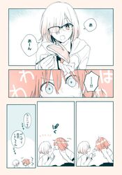 Post 2245907