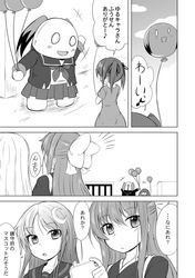 Post 2245526