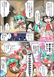 Post 2245268