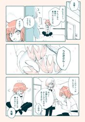 Post 2245928
