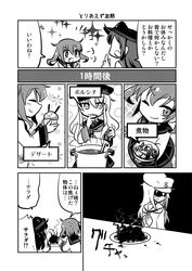 Post 2245514
