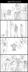Post 2245806