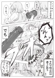 Post 2245626