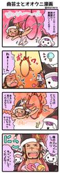 Post 2247081