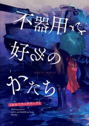Post 2246919