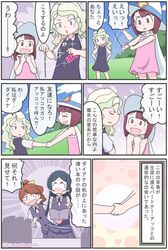 Post 2246293
