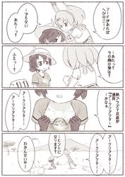 Post 2246493