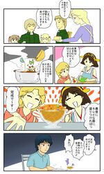 Post 2247581