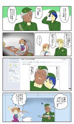 Post 2247585