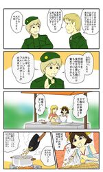 Post 2247579