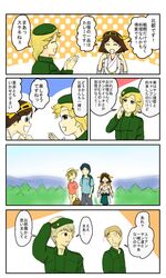 Post 2247577