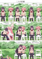 Post 2247819