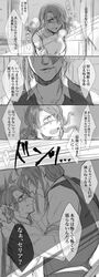 Post 2249565