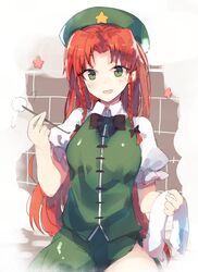 Post 2249002