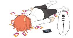 Post 2250315