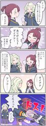 Post 2250563