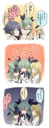 Post 2249815