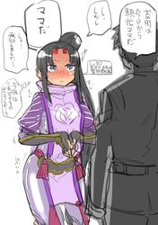 Post 2250491