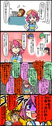 Post 2249976