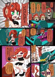 Post 2250443