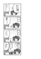 Post 2250768
