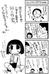 Post 216195