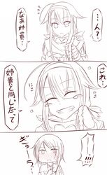 Post 2252795