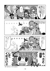 Post 2254501