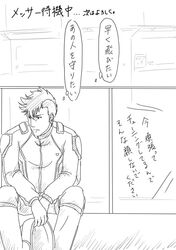 Post 2254869