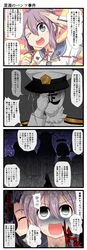 Post 2255563