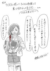Post 2254871