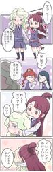 Post 2255748