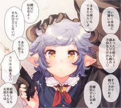 Post 2257841