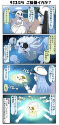 Post 2258441