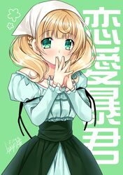 Post 2259091