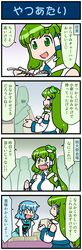 Post 2259631